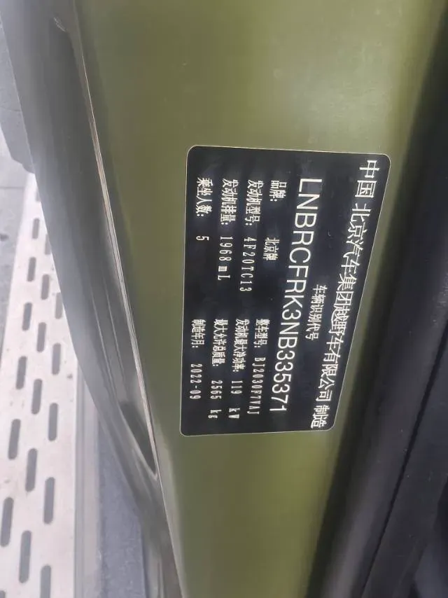 2022 Beijing BJ40 2.0T 224HP L4 8AT,autocango,china used car exporter,china ev exporter,chinese used car exporter,chinese used ev exporter