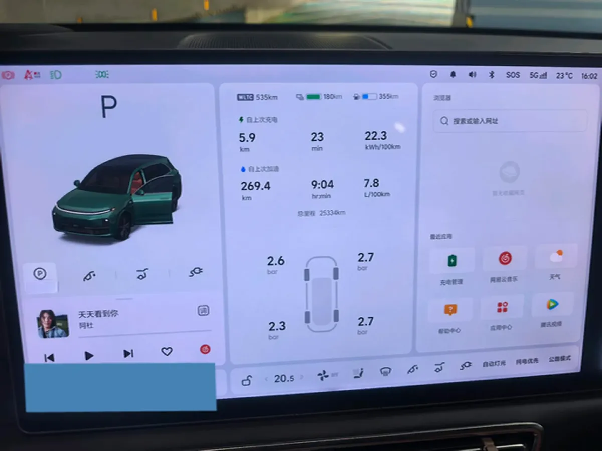 2024 Li L7 Range Extended 154HP REEV 42.8KWH,autocango,china used car exporter,china ev exporter,chinese used car exporter,chinese used ev exporter