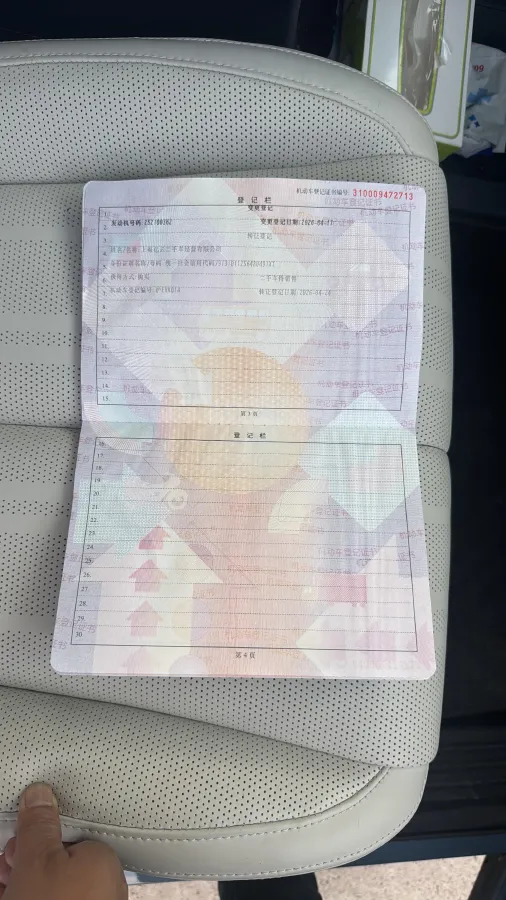 2023 Buick Century 2.0T 237HP L4 9AT,autocango,china used car exporter,china ev exporter,chinese used car exporter,chinese used ev exporter