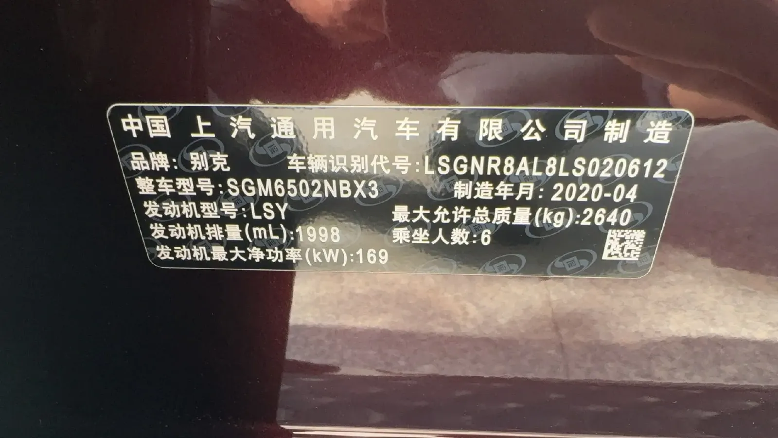 2020 Buick Enclave 2.0T 237HP L4 9AT,autocango,china used car exporter,china ev exporter,chinese used car exporter,chinese used ev exporter