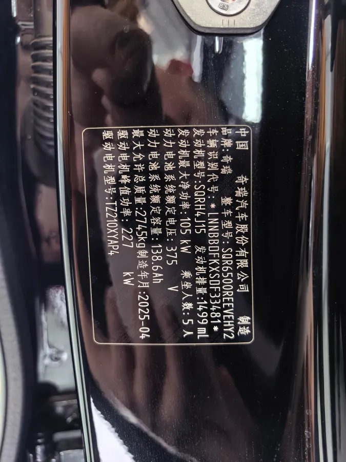 2025 HIMA Stelato S9T REEV 160HP REEV,autocango,china used car exporter,china ev exporter,chinese used car exporter,chinese used ev exporter