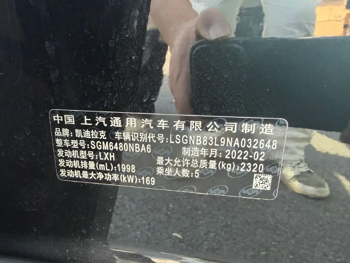 2022 Cadillac XT5 2.0T 237HP L4 9AT,autocango,china used car exporter,china ev exporter,chinese used car exporter,chinese used ev exporter