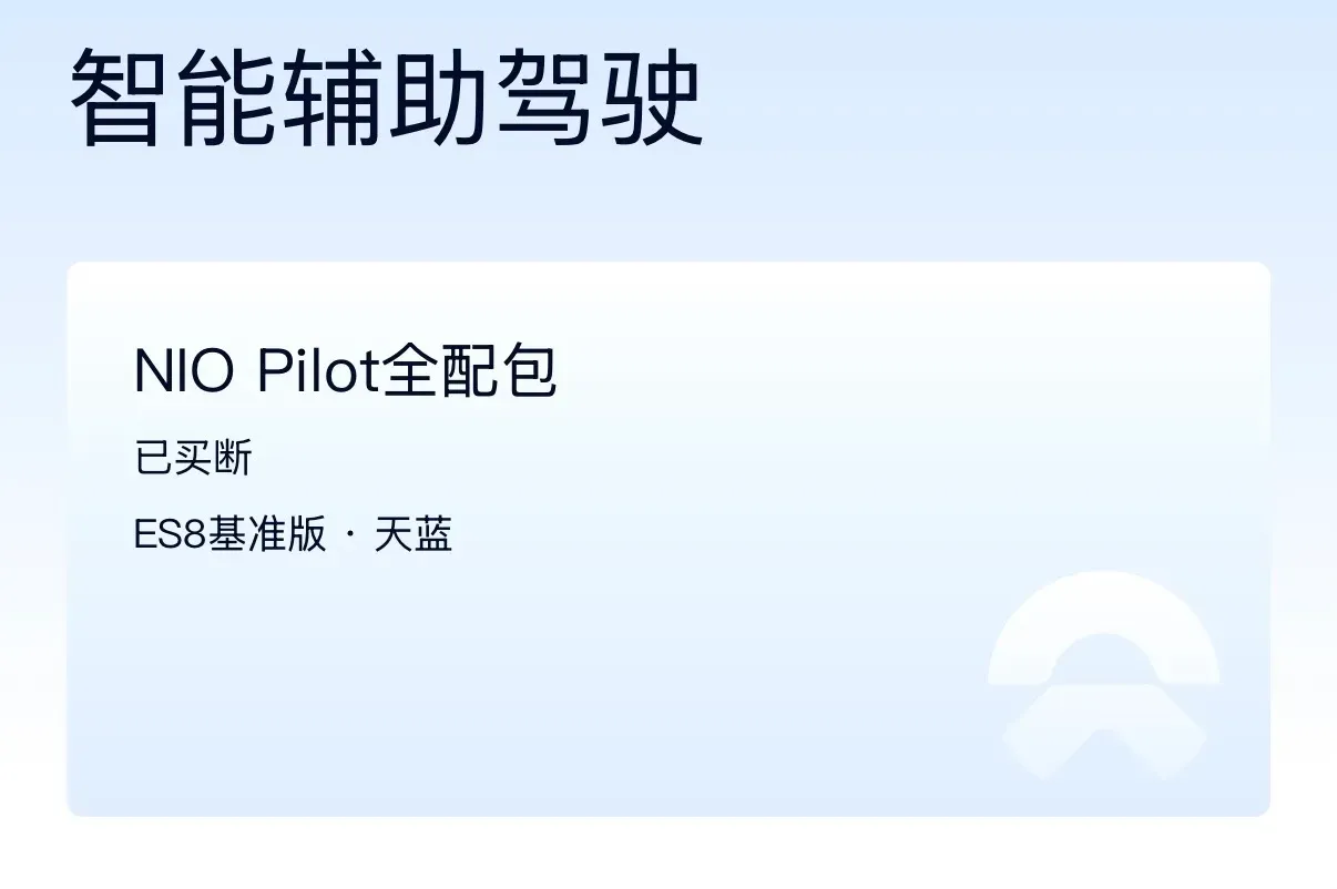 2018 NIO ES8 BEV 70KWH,autocango,china used car exporter,china ev exporter,chinese used car exporter,chinese used ev exporter