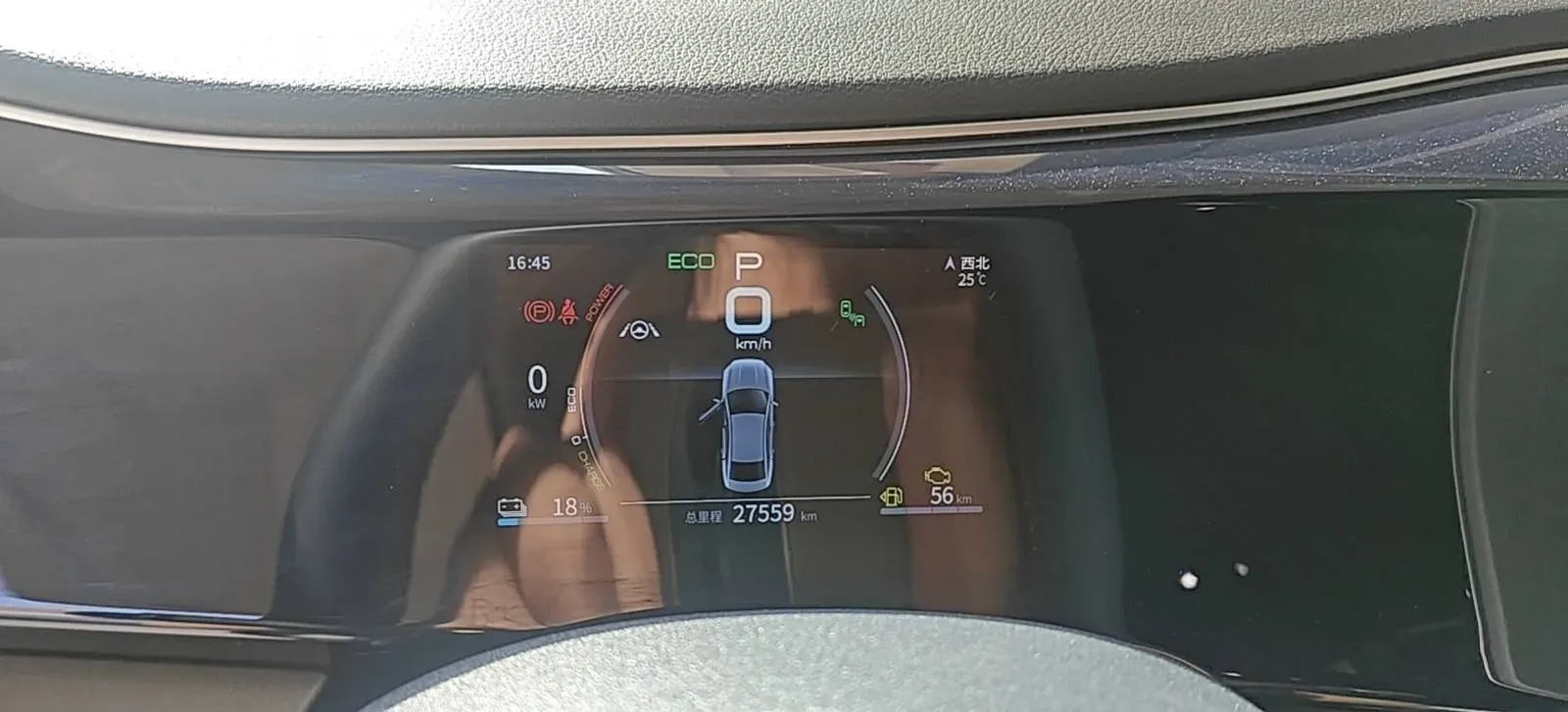 2023 BYD Qin Plus 1.5L 110HP L4 E-CVT PHEV 18.32KWH,autocango,china used car exporter,china ev exporter,chinese used car exporter,chinese used ev exporter