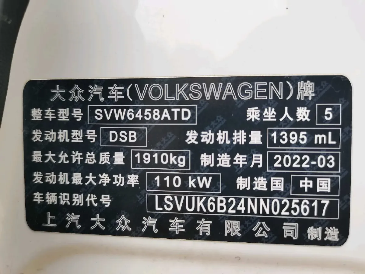 2022 Volkswagen Tharu 1.4T 150HP L4 7DCT,autocango,china used car exporter,china ev exporter,chinese used car exporter,chinese used ev exporter