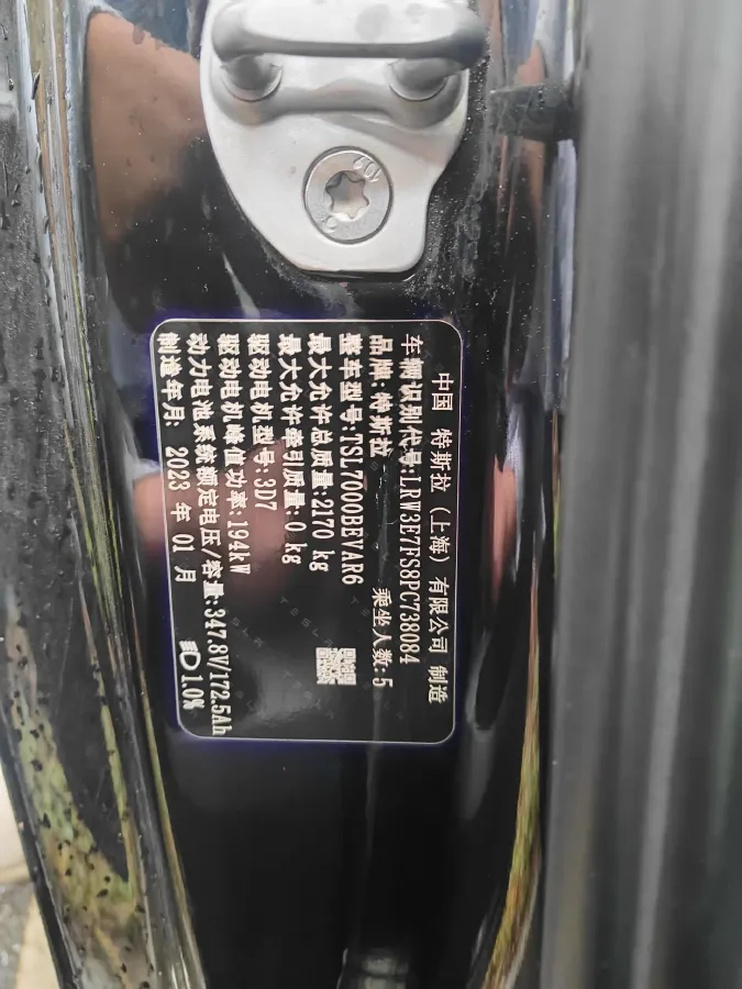 2022 Tesla Model 3 BEV 60KWH,autocango,china used car exporter,china ev exporter,chinese used car exporter,chinese used ev exporter