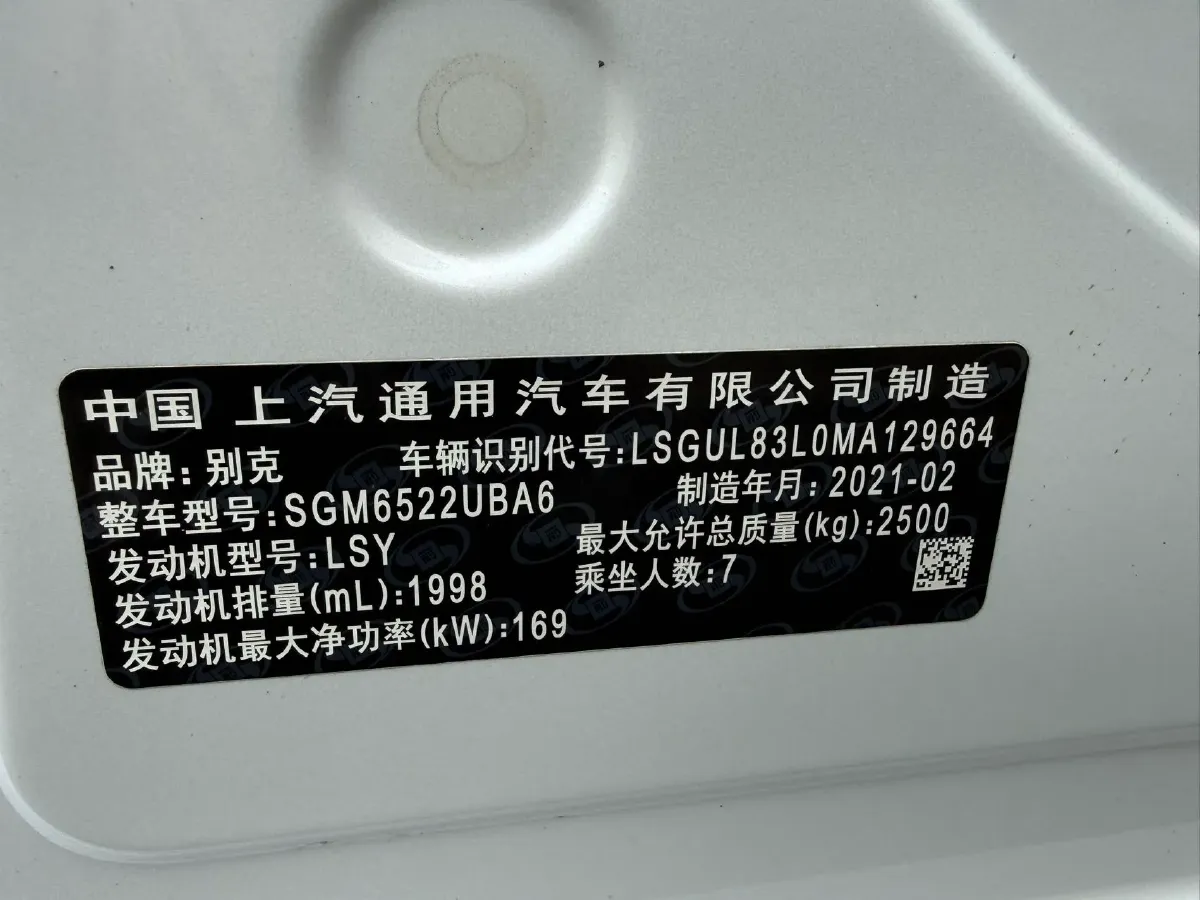 2021 Buick GL8 2.0T 237HP L4 9AT,autocango,china used car exporter,china ev exporter,chinese used car exporter,chinese used ev exporter