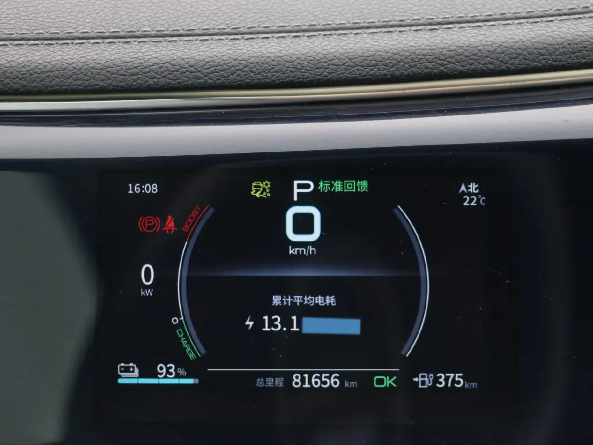 2021 DongFeng FuKang e Elysee BEV 38.4KWH,autocango,china used car exporter,china ev exporter,chinese used car exporter,chinese used ev exporter