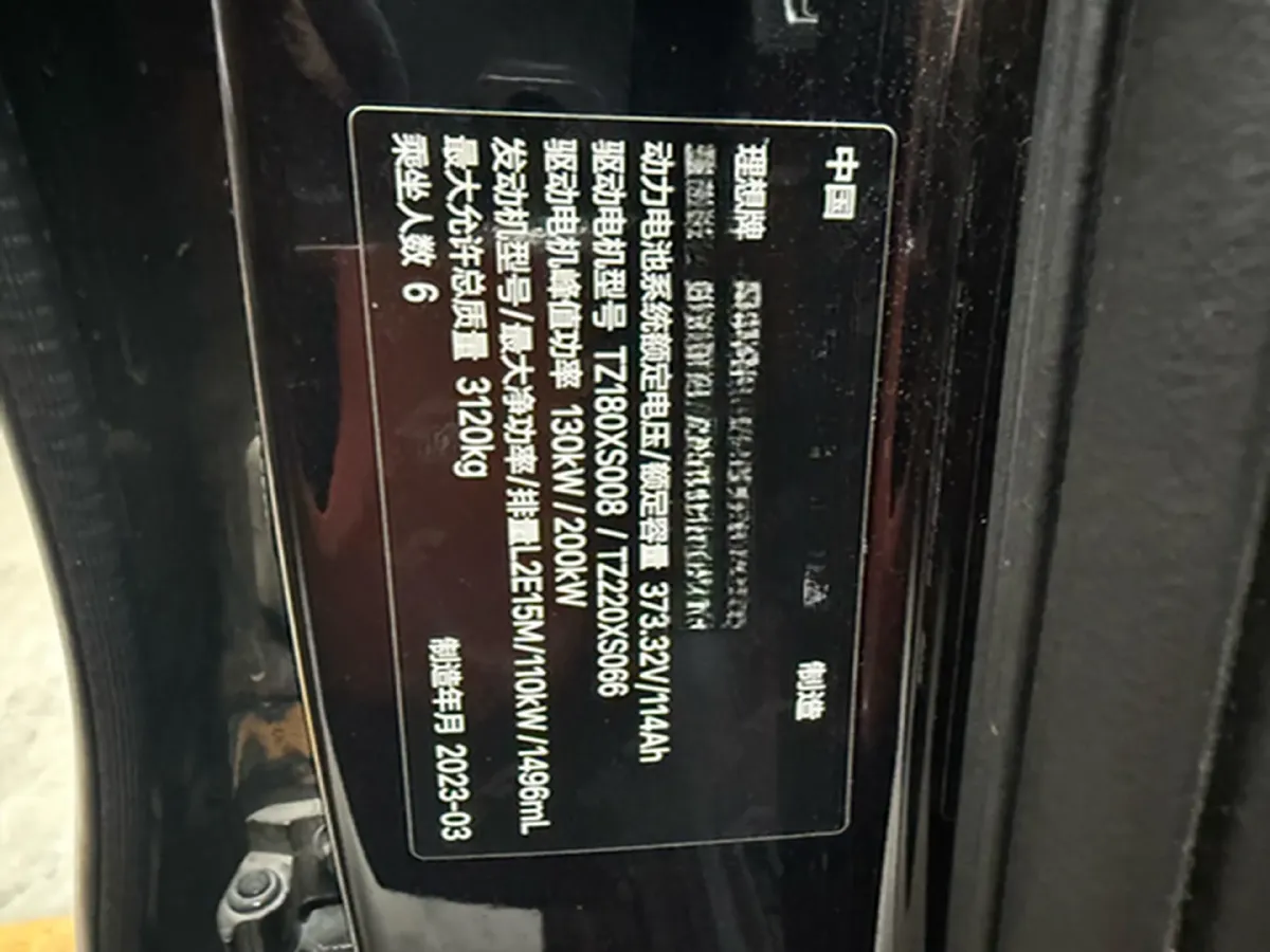 2022 Li L9 Range Extended 154HP REEV 42.6KWH,autocango,china used car exporter,china ev exporter,chinese used car exporter,chinese used ev exporter