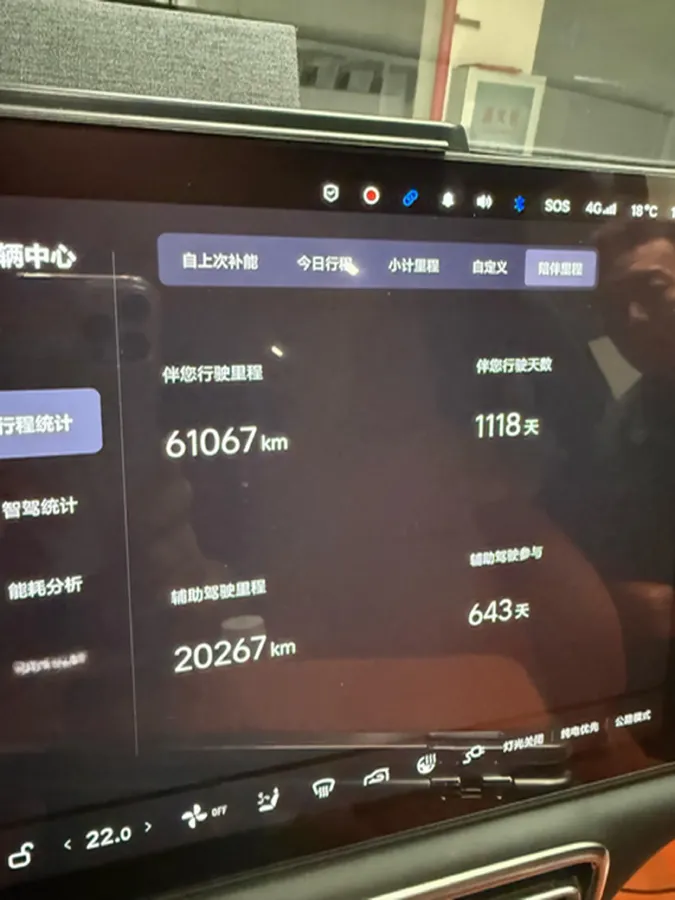 2022 Li L9 Range Extended 154HP REEV 42.6KWH,autocango,china used car exporter,china ev exporter,chinese used car exporter,chinese used ev exporter