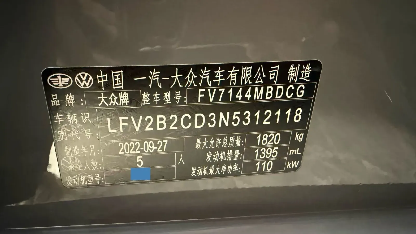 2021 Volkswagen Golf 1.4T 150HP L4 7DCT,autocango,china used car exporter,china ev exporter,chinese used car exporter,chinese used ev exporter