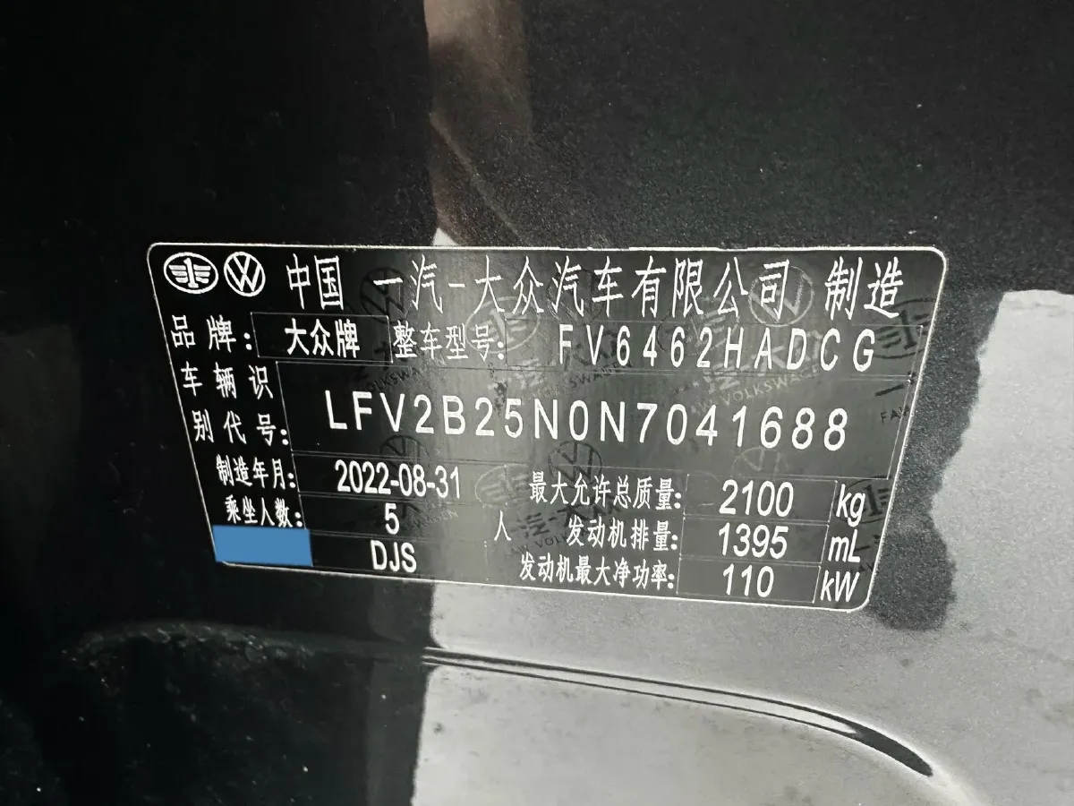 2023 Volkswagen Tayron 1.4T 150HP L4 7DCT,autocango,china used car exporter,china ev exporter,chinese used car exporter,chinese used ev exporter