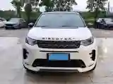 2020 Land Rover Discovery Sport 2.0T 249HP L4 9AT