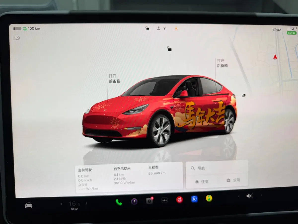2022 Tesla Model Y BEV 60KWH,autocango,china used car exporter,china ev exporter,chinese used car exporter,chinese used ev exporter