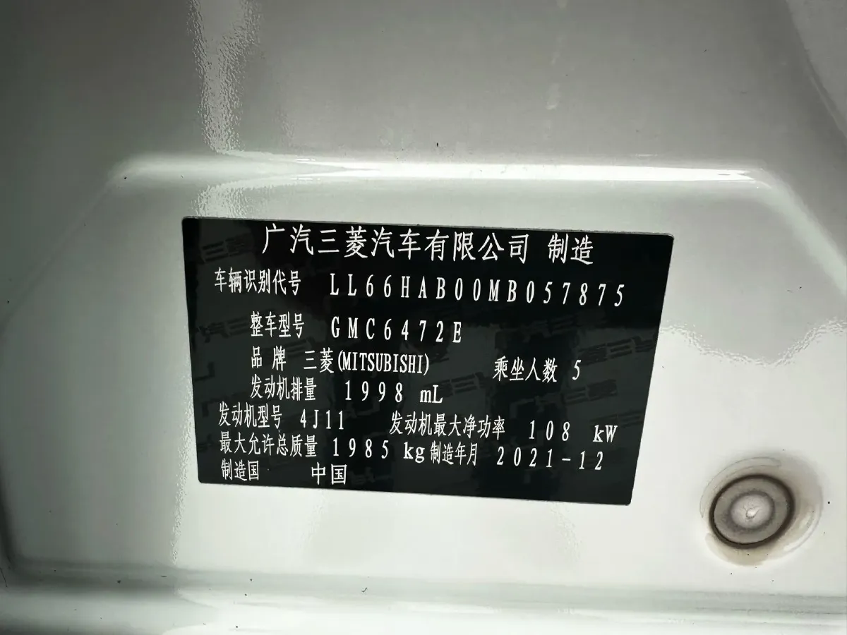 2021 Mitsubishi Outlander 2.0L 166HP L4 CVT,autocango,china used car exporter,china ev exporter,chinese used car exporter,chinese used ev exporter