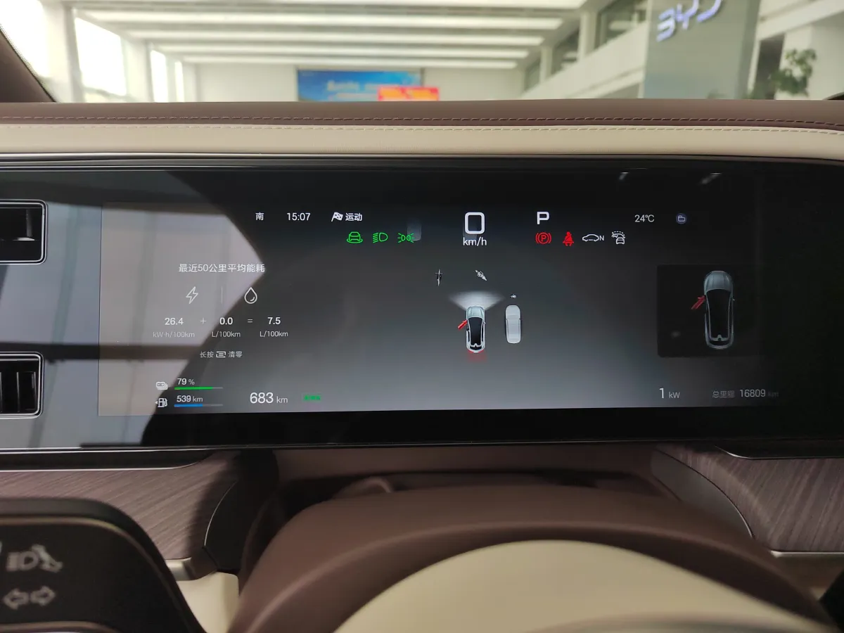 2024 Denza DenzaZ9GT 2.0T 207HP L4 E-CVT PHEV 38.5KWH,autocango,china used car exporter,china ev exporter,chinese used car exporter,chinese used ev exporter