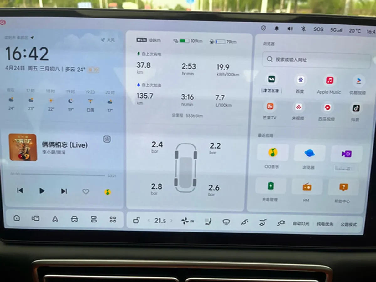 2022 Li L9 Range Extended 154HP REEV 42.6KWH,autocango,china used car exporter,china ev exporter,chinese used car exporter,chinese used ev exporter