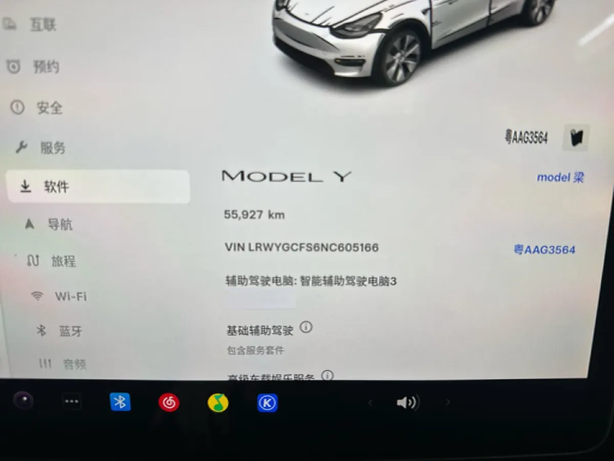2022 Tesla Model Y BEV 60KWH,autocango,china used car exporter,china ev exporter,chinese used car exporter,chinese used ev exporter