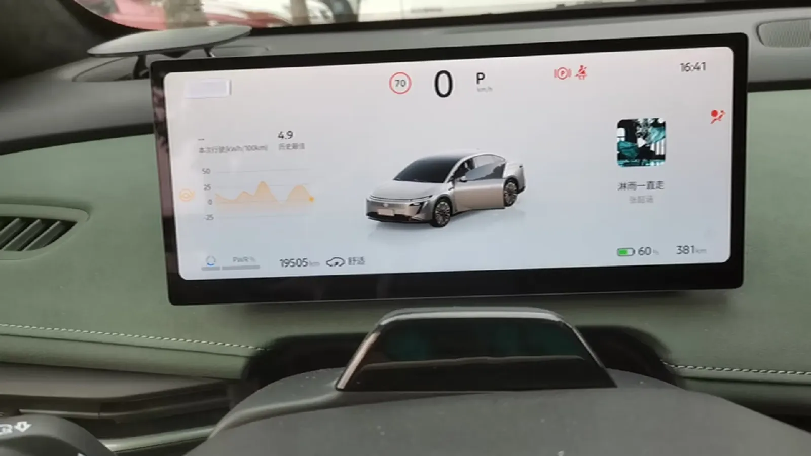 2025 Nissan N7 BEV 73KWH,autocango,china used car exporter,china ev exporter,chinese used car exporter,chinese used ev exporter