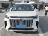 2025 Voyah Dream 1.5T 150HP L4 PHEV 41.7KWH