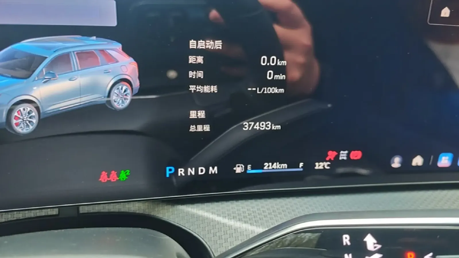 2025 Cadillac XT5 2.0T 237HP L4 9AT,autocango,china used car exporter,china ev exporter,chinese used car exporter,chinese used ev exporter