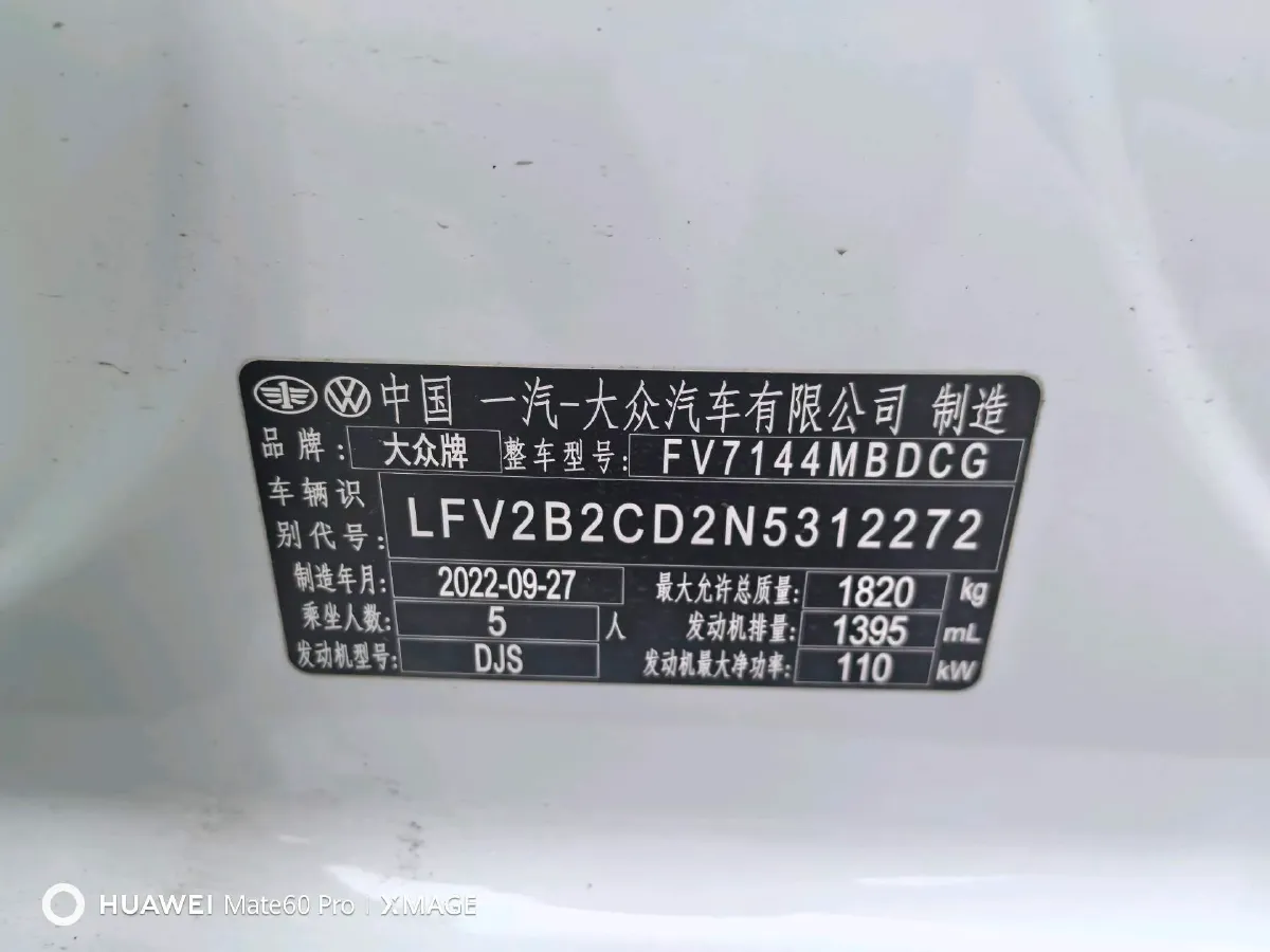 2023 Volkswagen Golf 1.4T 150HP L4 7DCT,autocango,china used car exporter,china ev exporter,chinese used car exporter,chinese used ev exporter