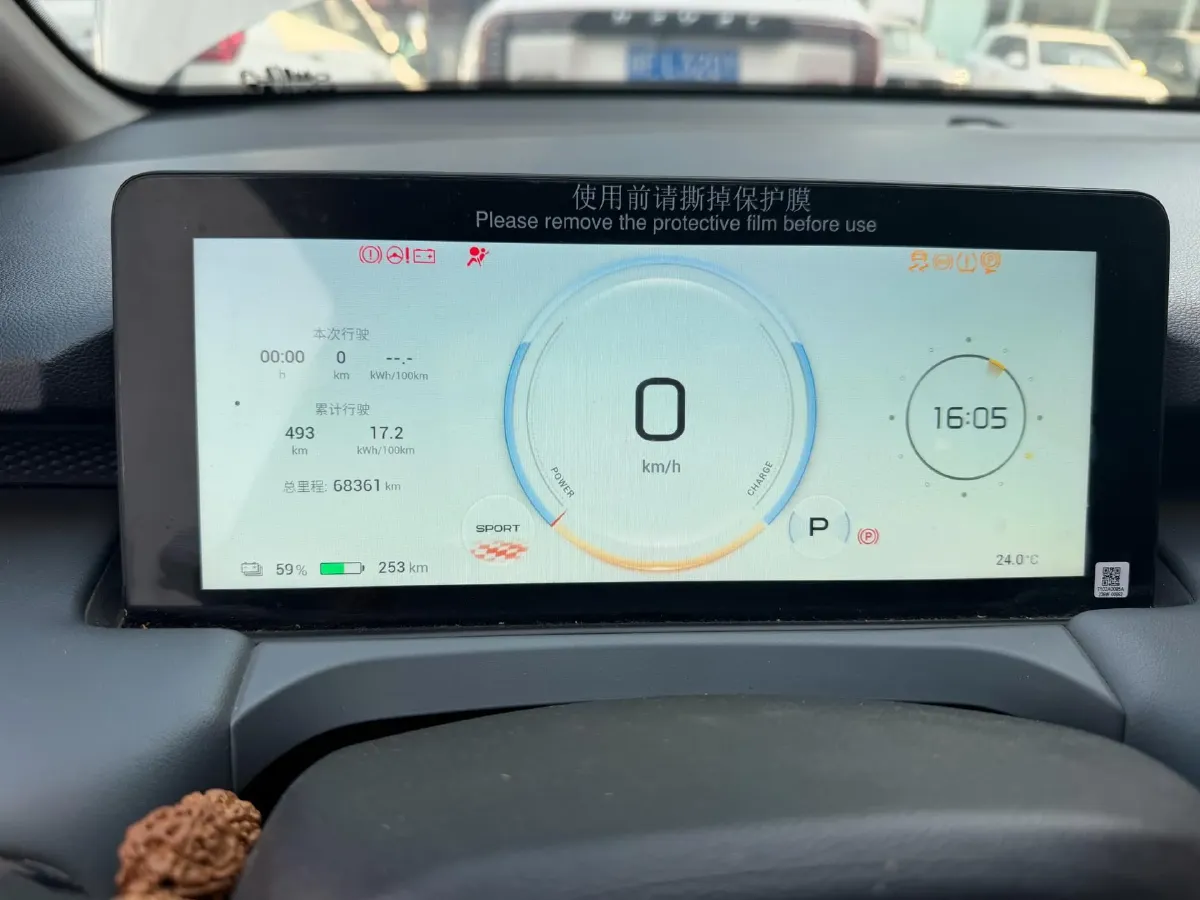 2023 GAC Trumpchi GS4 1.5T 177HP L4 6AT,autocango,china used car exporter,china ev exporter,chinese used car exporter,chinese used ev exporter