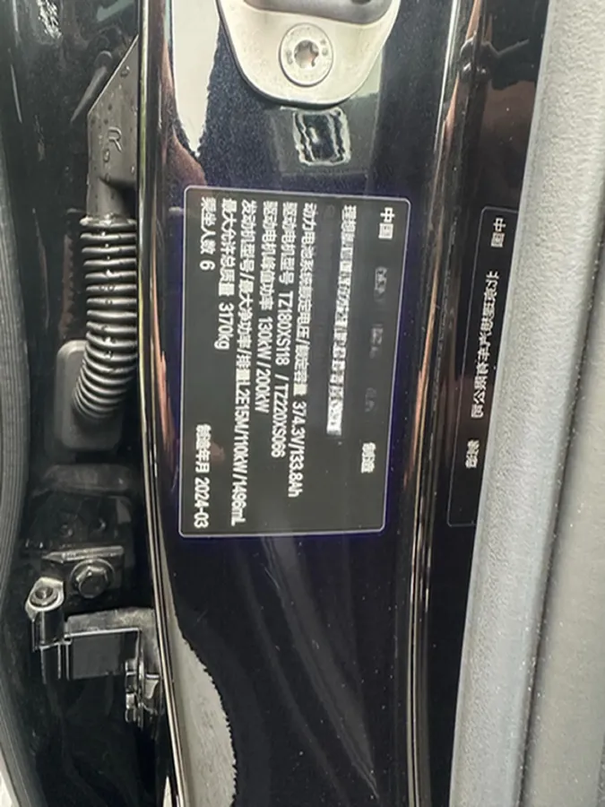 2024 Li L9 Range Extended 154HP REEV 52.3KWH,autocango,china used car exporter,china ev exporter,chinese used car exporter,chinese used ev exporter