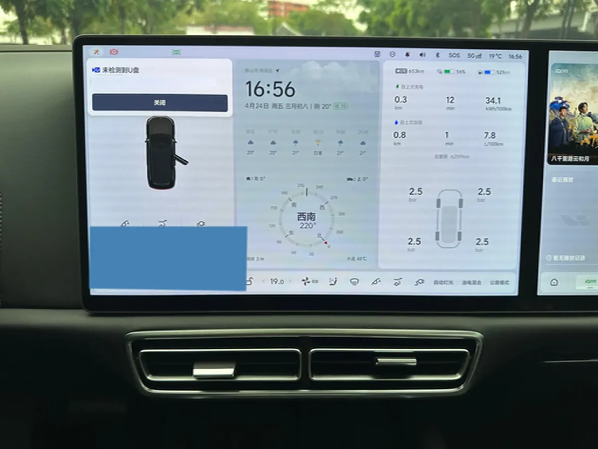 2024 Li L9 Range Extended 154HP REEV 52.3KWH,autocango,china used car exporter,china ev exporter,chinese used car exporter,chinese used ev exporter