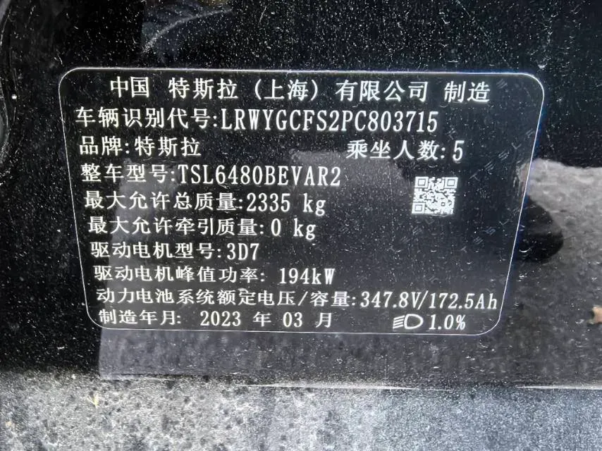 2022 Tesla Model Y BEV 60KWH,autocango,china used car exporter,china ev exporter,chinese used car exporter,chinese used ev exporter