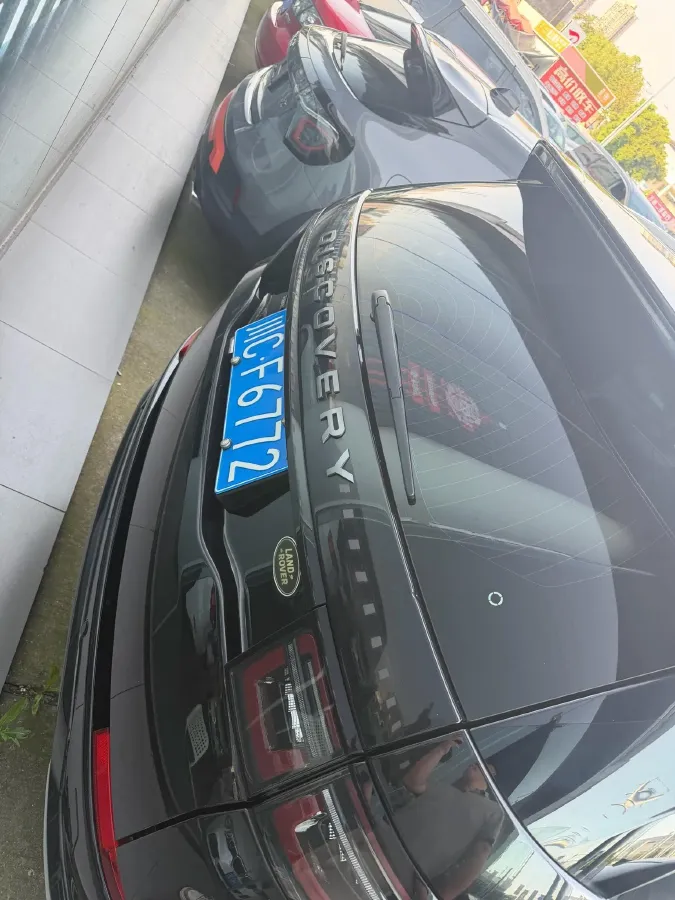2022 Land Rover Discovery Sport 2.0T 249HP L4 9AT,autocango,china used car exporter,china ev exporter,chinese used car exporter,chinese used ev exporter