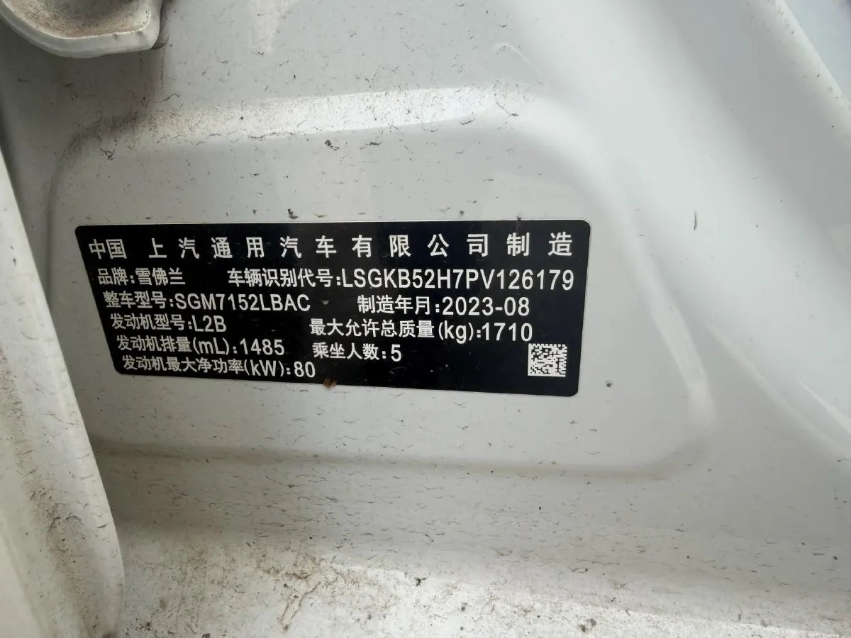 2023 Chevrolet Monza 1.5L 113HP L4 6DCT,autocango,china used car exporter,china ev exporter,chinese used car exporter,chinese used ev exporter