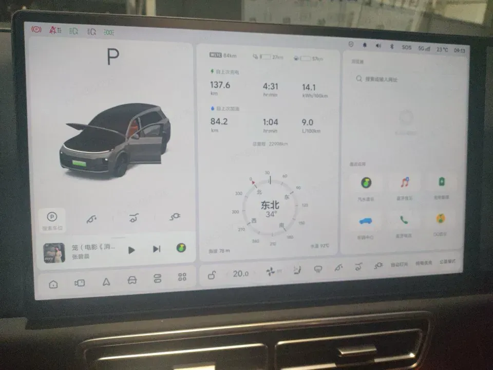 2024 Volvo S60 2.0T 197HP L4 7DCT,autocango,china used car exporter,china ev exporter,chinese used car exporter,chinese used ev exporter