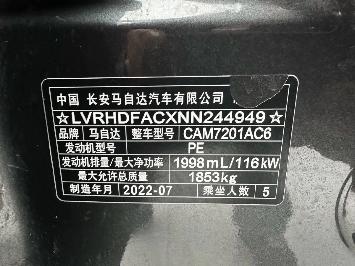 2022 Mazda 3 Axela 2.0L 158HP L4 6AT,autocango,china used car exporter,china ev exporter,chinese used car exporter,chinese used ev exporter
