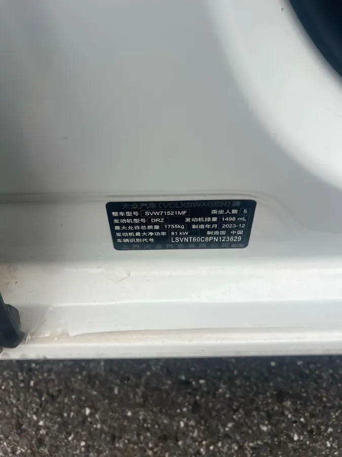 2024 Volkswagen Lavida 1.5L 110HP L4 6AT,autocango,china used car exporter,china ev exporter,chinese used car exporter,chinese used ev exporter