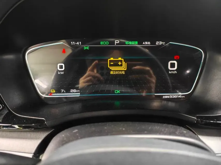 2021 BYD Qin BEV 53.56KWH,autocango,china used car exporter,china ev exporter,chinese used car exporter,chinese used ev exporter