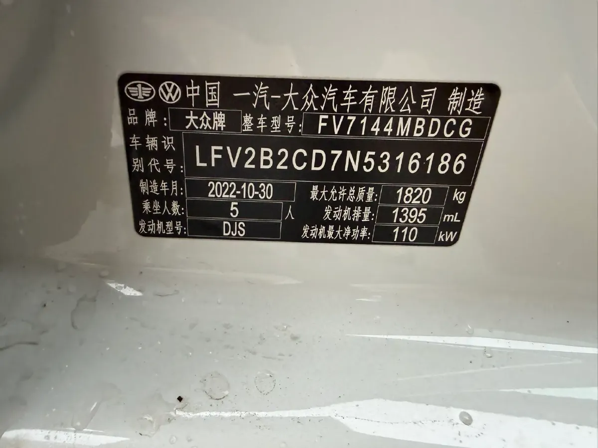 2023 Volkswagen Golf 1.4T 150HP L4 7DCT,autocango,china used car exporter,china ev exporter,chinese used car exporter,chinese used ev exporter