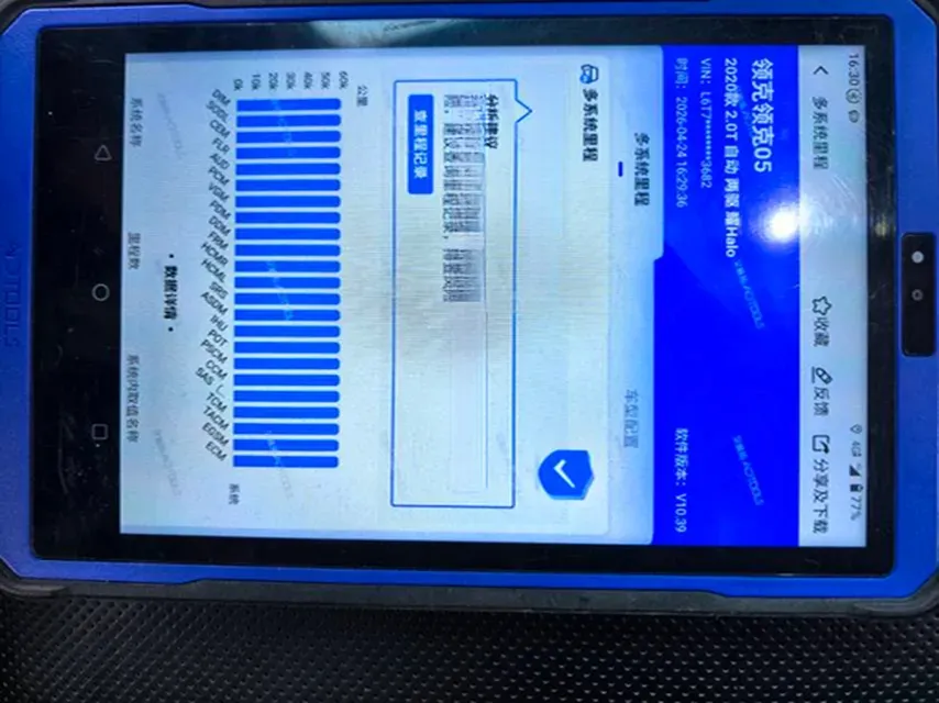 2020 LYNK&CO 05 2.0T 254HP L4 8AT,autocango,china used car exporter,china ev exporter,chinese used car exporter,chinese used ev exporter