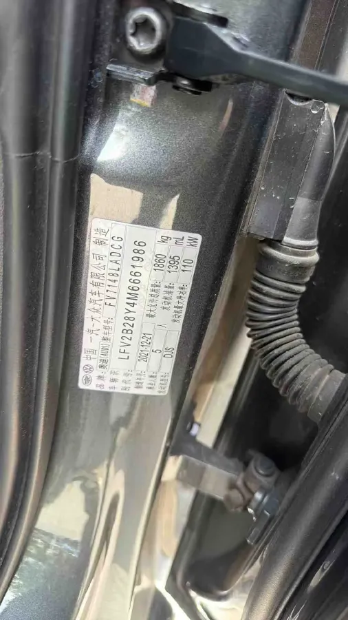 2021 Audi A3 1.4T 150HP L4 7DCT,autocango,china used car exporter,china ev exporter,chinese used car exporter,chinese used ev exporter