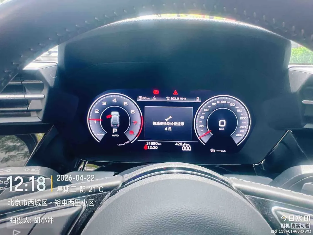 2021 Audi A3 1.4T 150HP L4 7DCT,autocango,china used car exporter,china ev exporter,chinese used car exporter,chinese used ev exporter