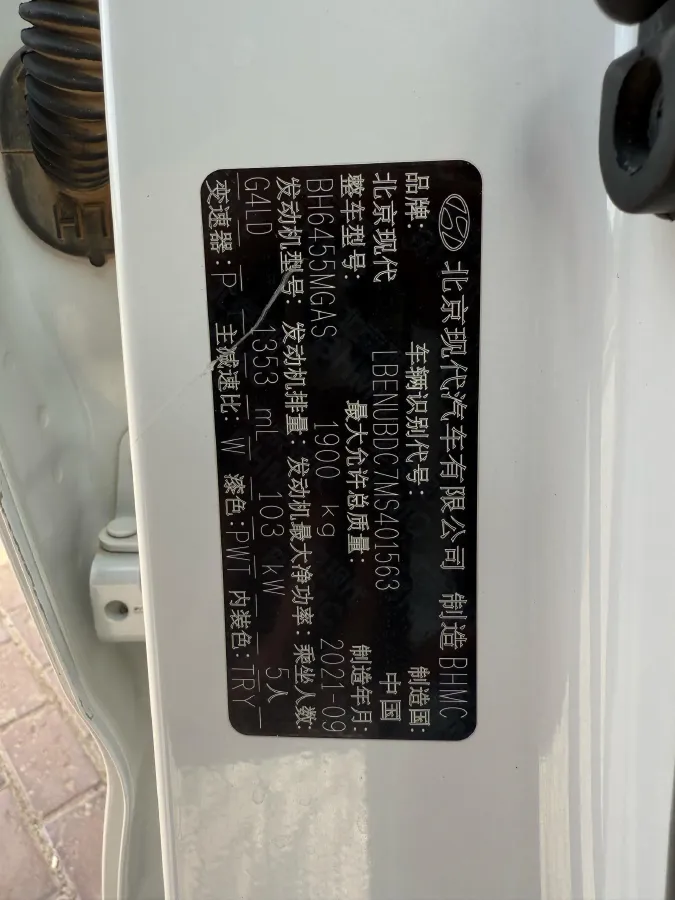 2021 Hyundai ix35 1.4T 140HP L4 7DCT,autocango,china used car exporter,china ev exporter,chinese used car exporter,chinese used ev exporter