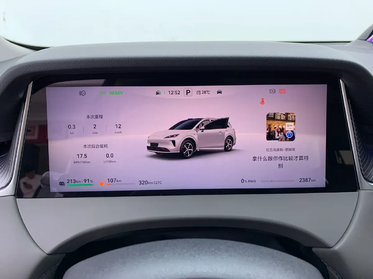 2025 HIMA Shangjie H5 REEV 98HP REEV,autocango,china used car exporter,china ev exporter,chinese used car exporter,chinese used ev exporter