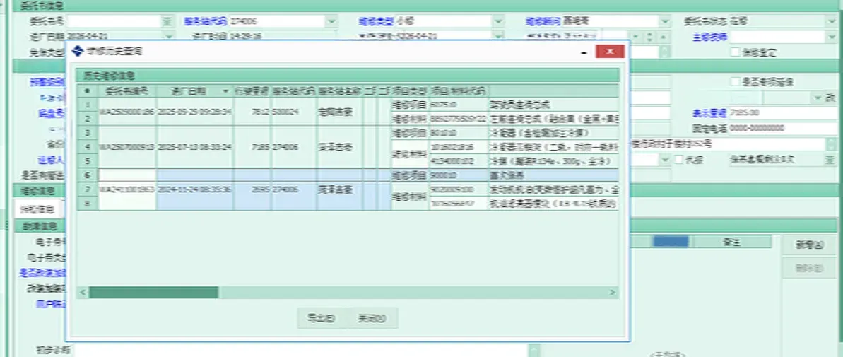 2023 Geely Preface 1.5T 181HP L4 7DCT,autocango,china used car exporter,china ev exporter,chinese used car exporter,chinese used ev exporter