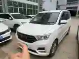 2019 WuLing HongGuang 1.5L 99HP L4 6MT