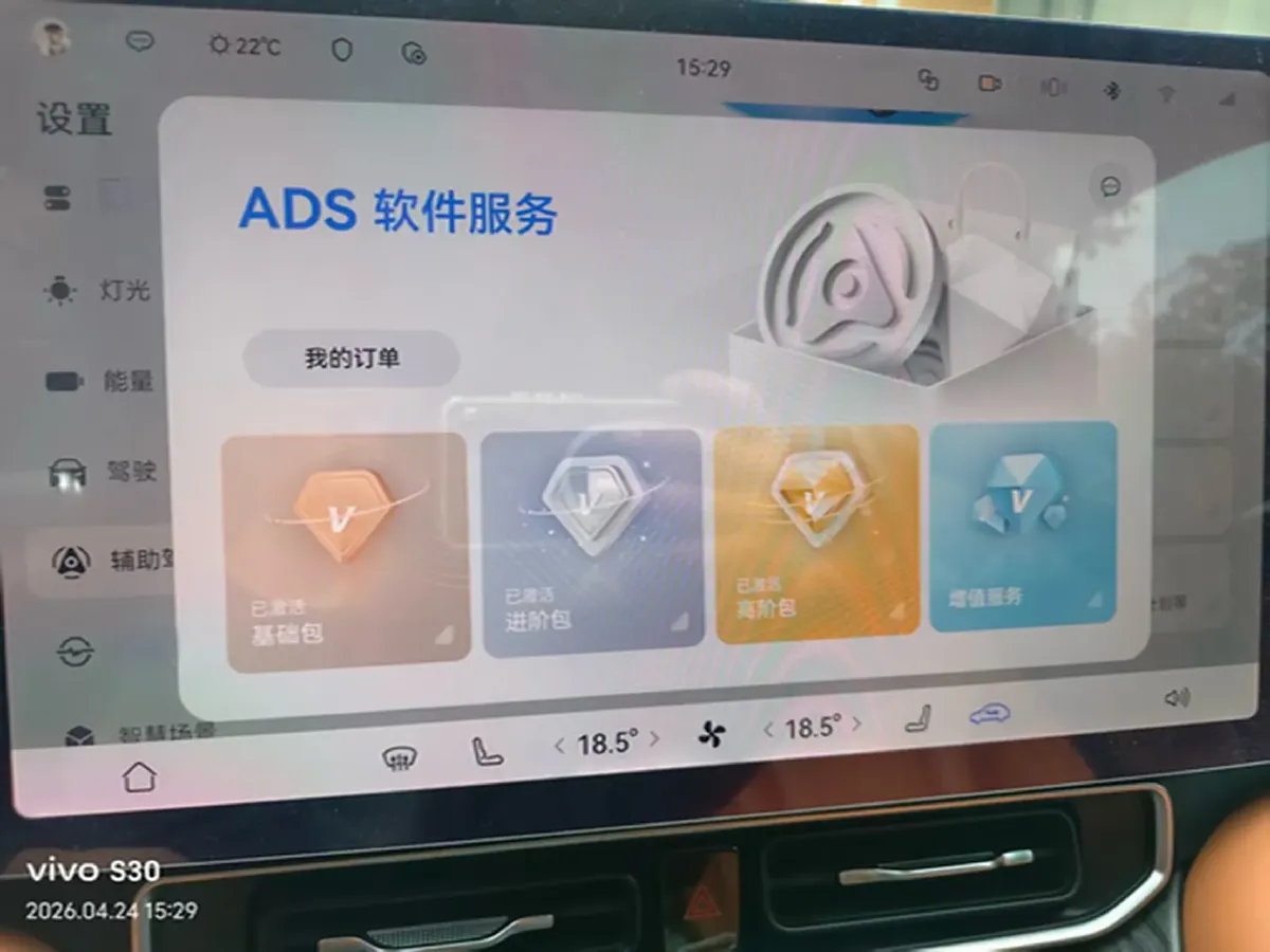 2024 AITO AITO M9 BEV 100KWH,autocango,china used car exporter,china ev exporter,chinese used car exporter,chinese used ev exporter