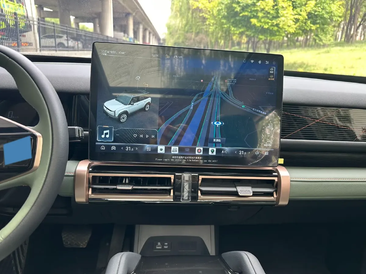 2024 iCAR iCAR 03 BEV 50.63KWH,autocango,china used car exporter,china ev exporter,chinese used car exporter,chinese used ev exporter