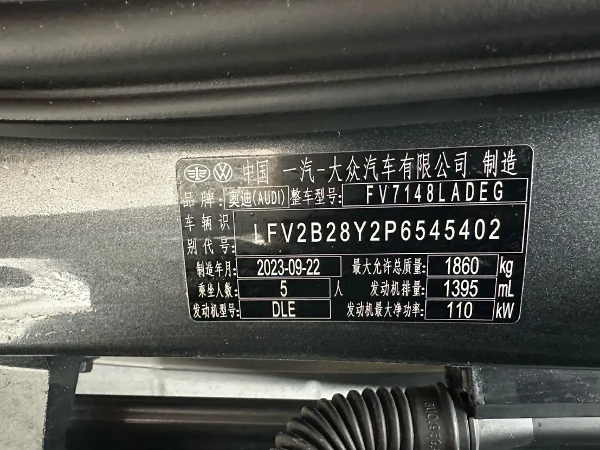 2024 Audi A3 1.4T 150HP L4 7DCT,autocango,china used car exporter,china ev exporter,chinese used car exporter,chinese used ev exporter