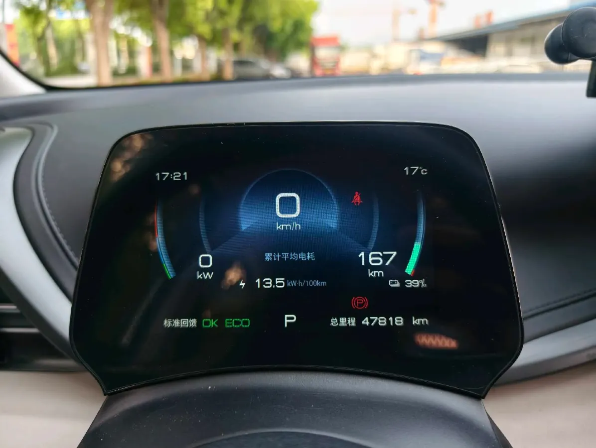 2023 BYD Yuan Plus BEV 49.92KWH,autocango,china used car exporter,china ev exporter,chinese used car exporter,chinese used ev exporter