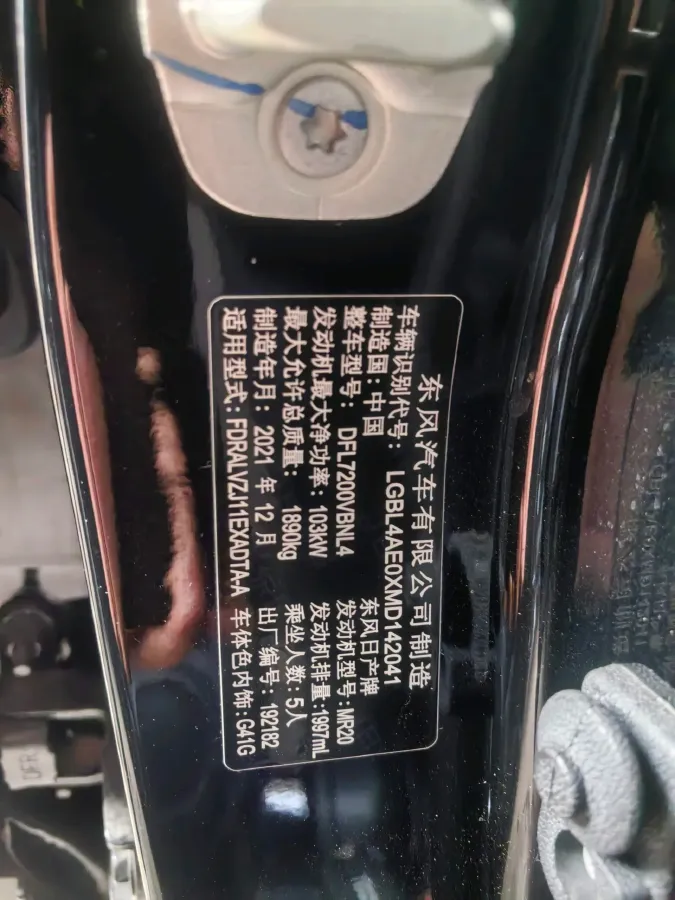 2021 Nissan Qashqai 2.0L 151HP L4 CVT,autocango,china used car exporter,china ev exporter,chinese used car exporter,chinese used ev exporter