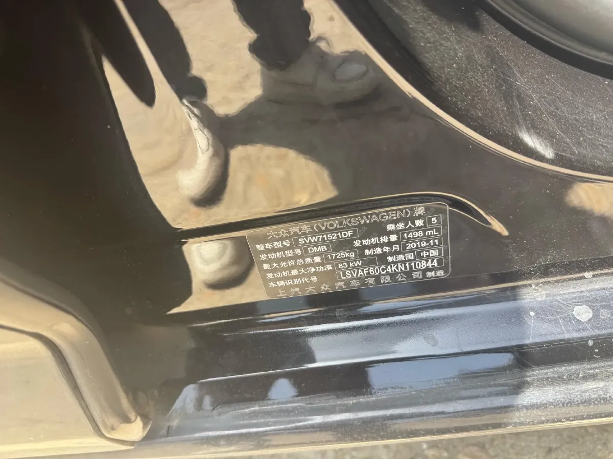 2019 Volkswagen Lavida 1.5L 113HP L4 6AT,autocango,china used car exporter,china ev exporter,chinese used car exporter,chinese used ev exporter